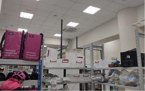 Компания «Самокат»