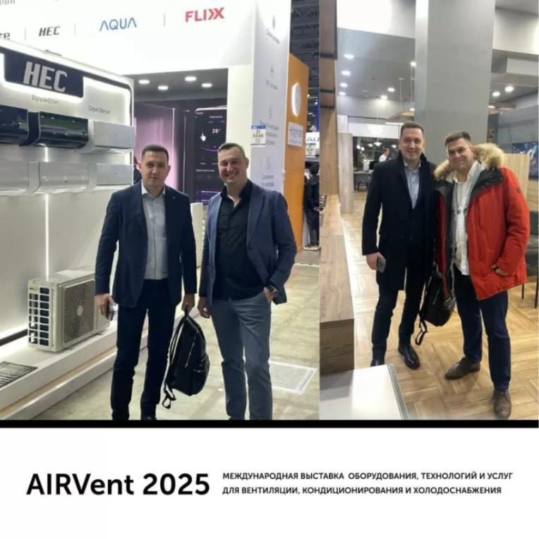 WAFE посетила международную выставку AIRVent 2025 в Москве