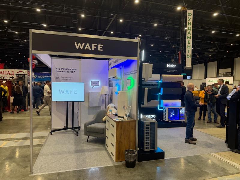 WAFE на выставке «СтроимДом 2025»