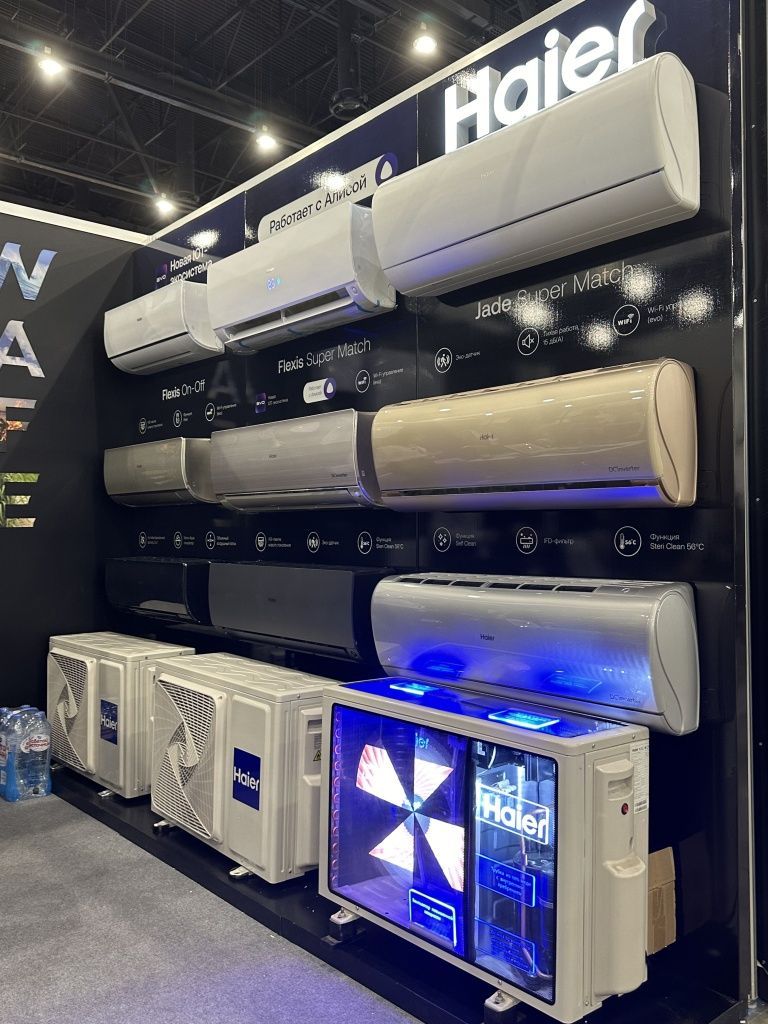 Кондиционеры Haier Кондиционеры Haier