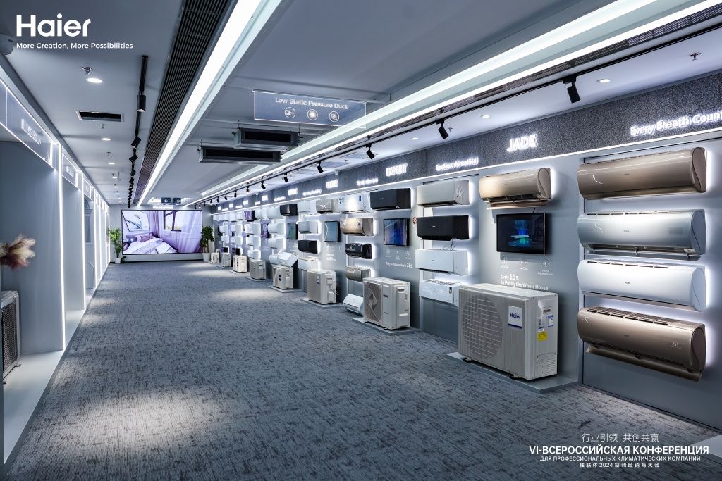 Кондиционеры на заводе Haier Кондиционеры на заводе Haier