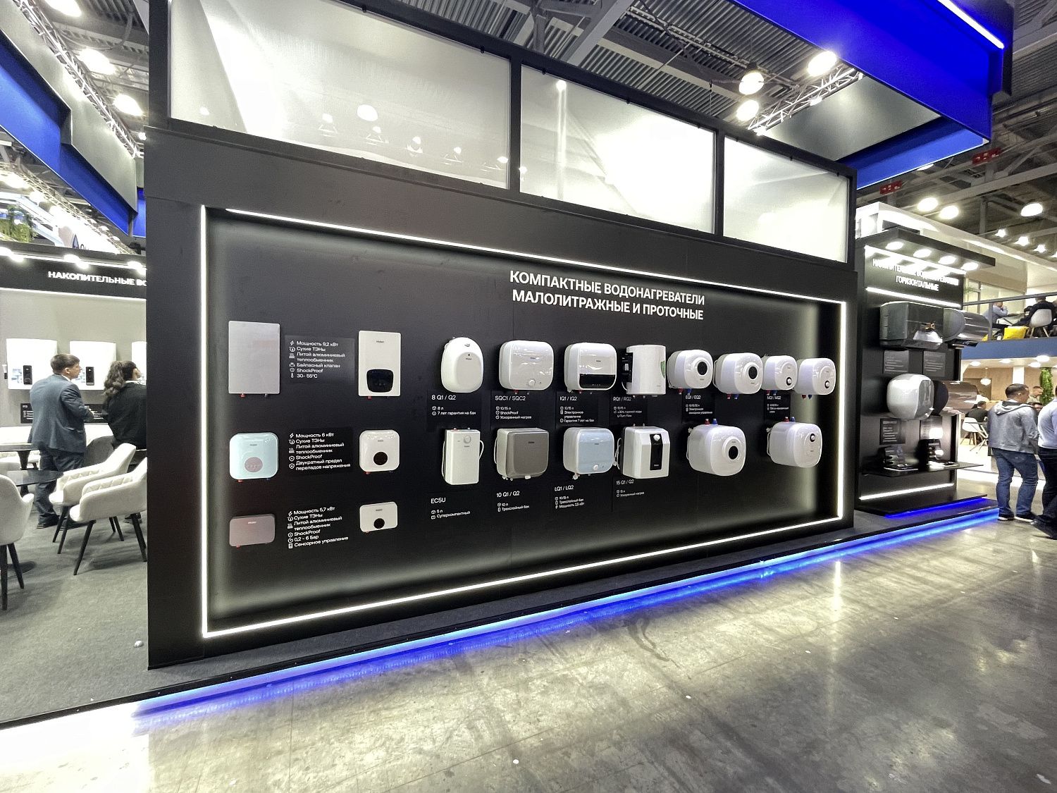 WAFE посетила международную выставку AIRVent 2025 в Москве